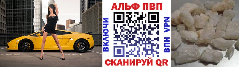 Купить закладки  Окуловка  APVP СК КРИС 
