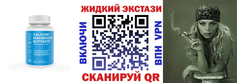 БУТИРАТ 1.4BDO  Купить где  Окуловка 