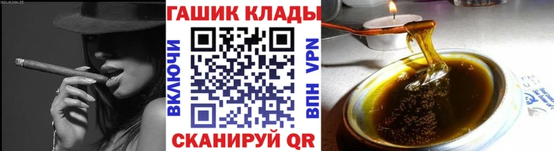 Купить  Окуловка  ГАШИШ гарик 