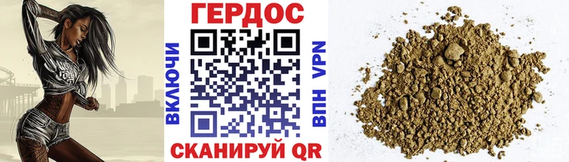 Купить где  Окуловка  Героин герыч 