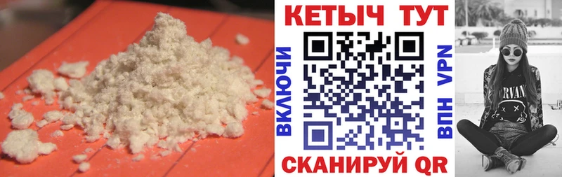 Купить где  Окуловка  КЕТАМИН VHQ 