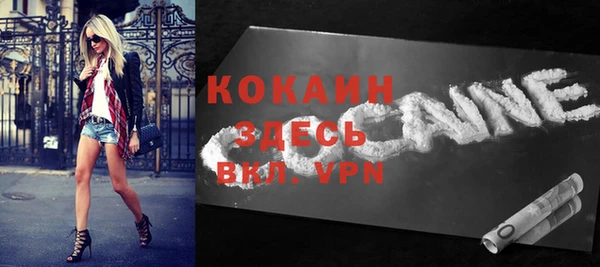 мяу мяу кристалл Богородск