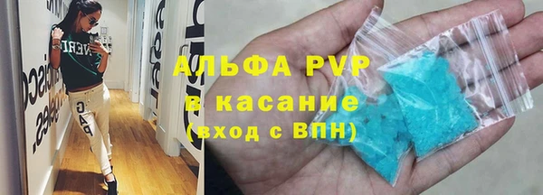 мяу мяу кристалл Богородск