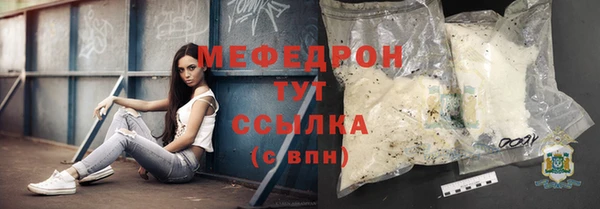 спайс Богородицк