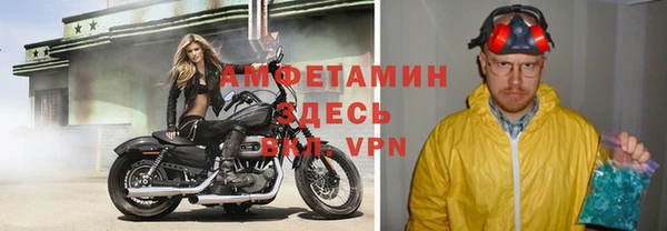 спайс Богородицк