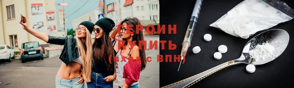 ALPHA PVP Богданович