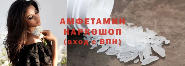 спайс Богородицк