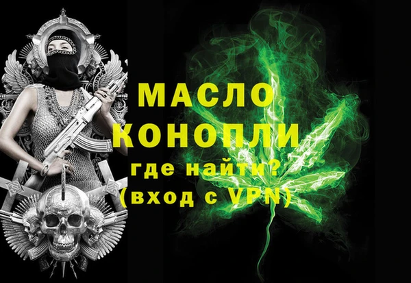 мяу мяу кристалл Богородск
