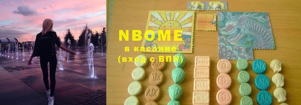 ALPHA PVP Богданович