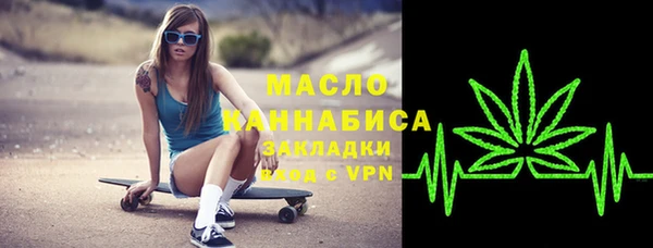 мяу мяу кристалл Богородск