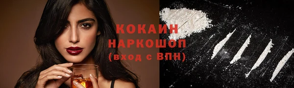 ALPHA PVP Богданович