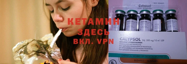мяу мяу кристалл Богородск
