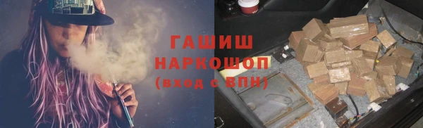 спайс Богородицк