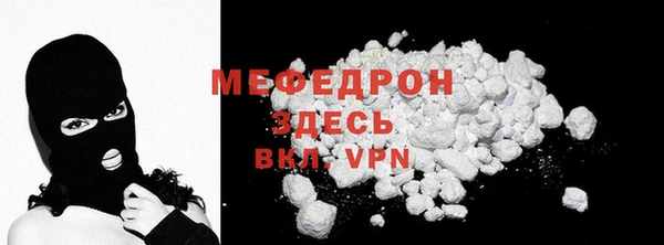 спайс Богородицк