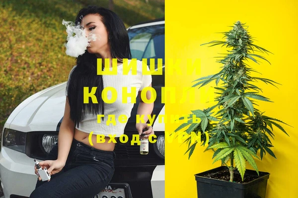 мяу мяу кристалл Богородск