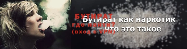 мяу мяу кристалл Богородск
