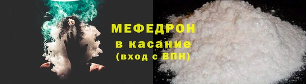 ALPHA PVP Богданович