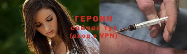 ALPHA PVP Богданович
