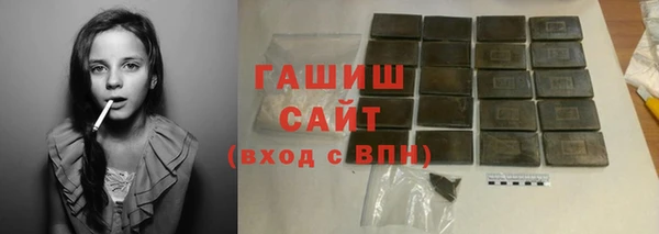 спайс Богородицк