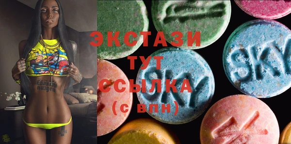 спайс Богородицк