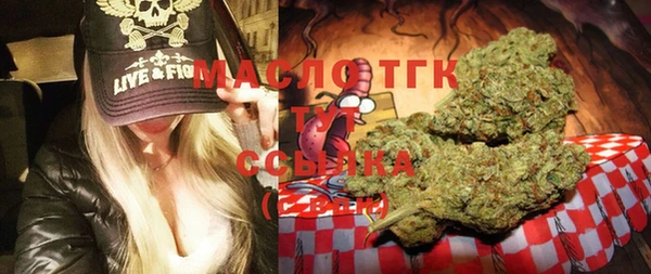 спайс Богородицк