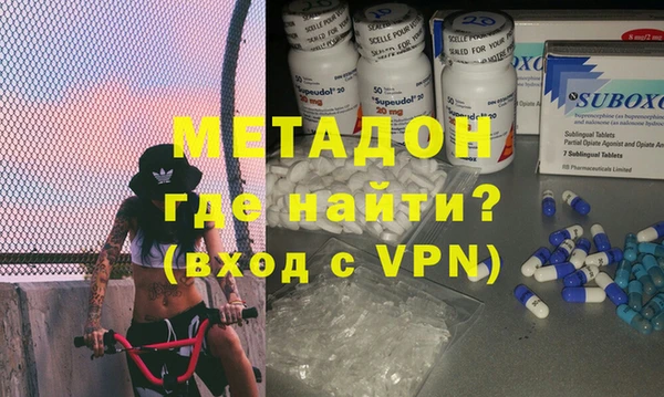 мяу мяу кристалл Богородск