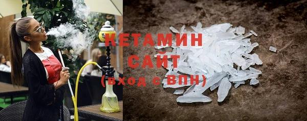 мяу мяу кристалл Богородск