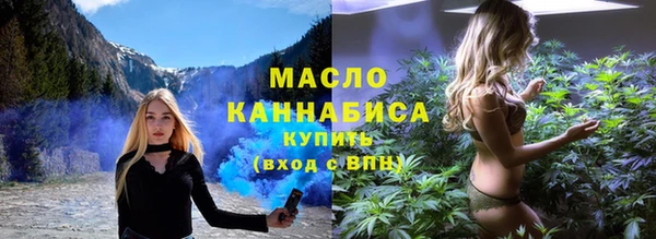ALPHA PVP Богданович