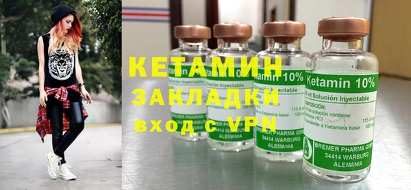 спайс Богородицк