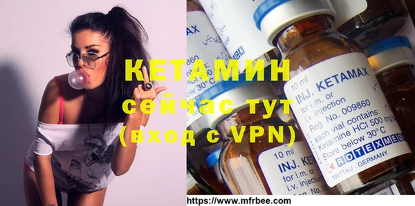 мяу мяу кристалл Богородск