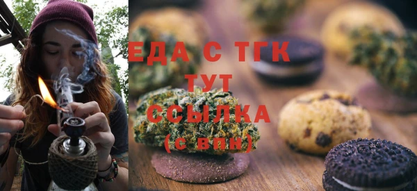 ALPHA PVP Богданович