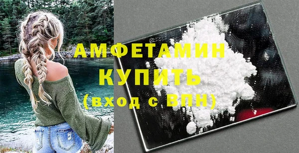 ALPHA PVP Богданович