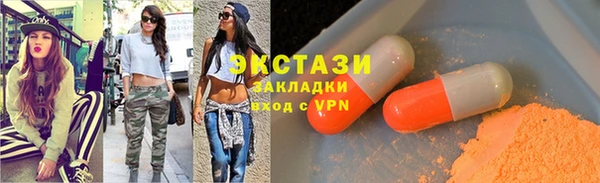 ALPHA PVP Богданович