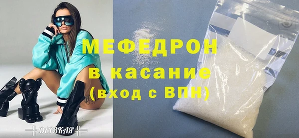 ALPHA PVP Богданович