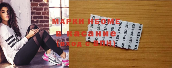 спайс Богородицк