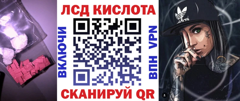 LSD-25 экстази кислота  Купить  Окуловка 