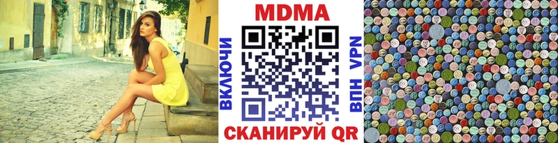 Купить  Окуловка  MDMA Molly 
