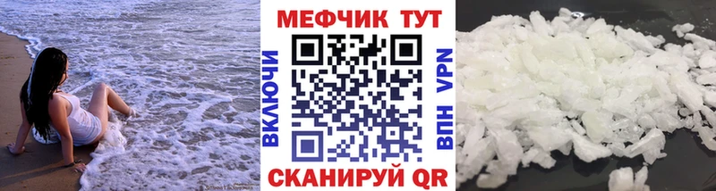 Купить  Окуловка  Мефедрон мука 