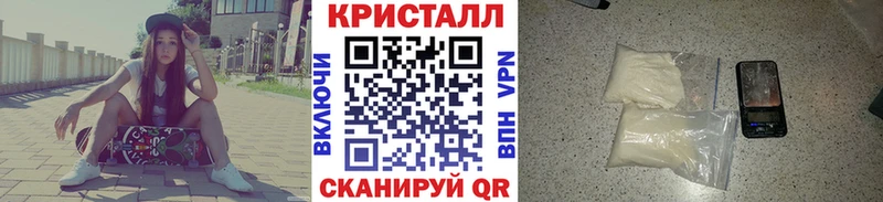 Купить закладки  Окуловка  Метамфетамин витя 