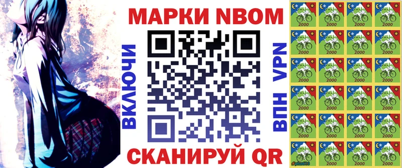 Купить закладки  Окуловка  Наркотические марки 1,5мг 