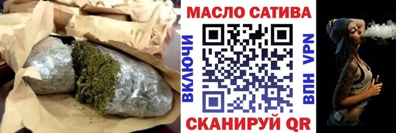 Купить где  Окуловка  Дистиллят ТГК гашишное масло 